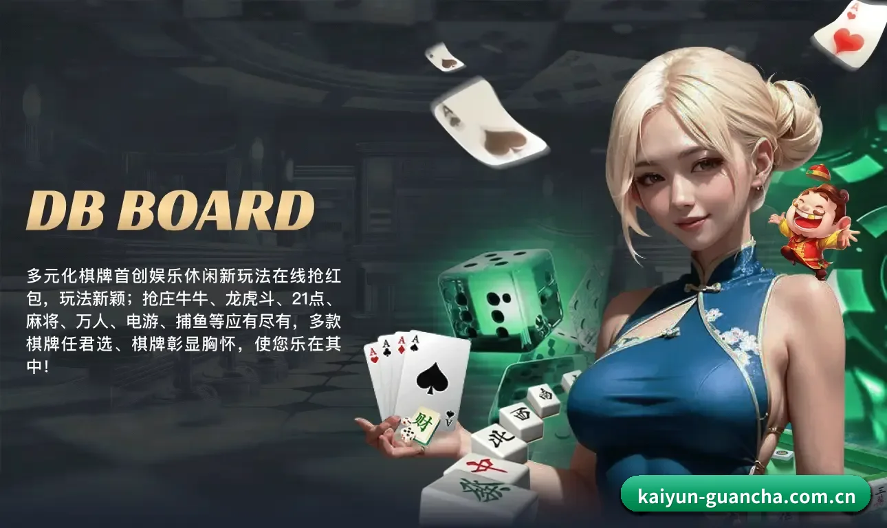 模块化服务矩阵，按项目与竞技维度科学分类